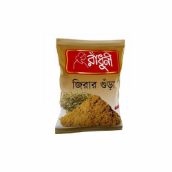 1639888453-h-250-Radhuni Cumin (Jeera) Powder.png